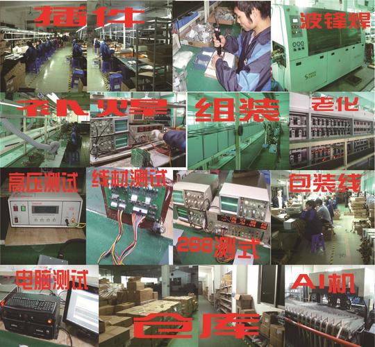 電腦配件與外設(shè) 電源 工廠直銷 電腦電源批發(fā) 雷神之源atx-550 圖集