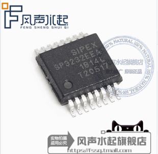 SP3232EEA什么牌子好,SP3232EEA哪里有賣? - 第7頁 - 優惠券_淘寶天貓優惠券_京東拼多多省錢折扣券_打折電子購物券紅包免費領取